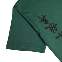 Posy Green Men's T Shirt